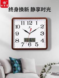 方形钟表挂钟客厅静音家用简约北欧现代时尚石英钟表挂墙上