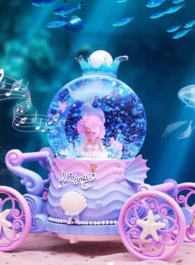 梦幻美人鱼马车水晶球音乐盒旋转城堡公主八音盒儿童女孩生日礼物