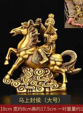 高档铜马摆件铜上元宝公黄室家居生办肖马摆设工艺品马福字马到成