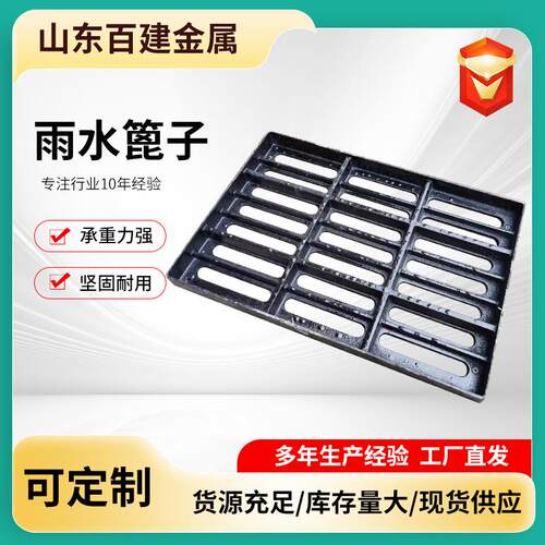 球墨铸铁栅栏球墨铸铁格栅铸铁沟盖板球墨铸铁单篦铸铁单箅子单箅