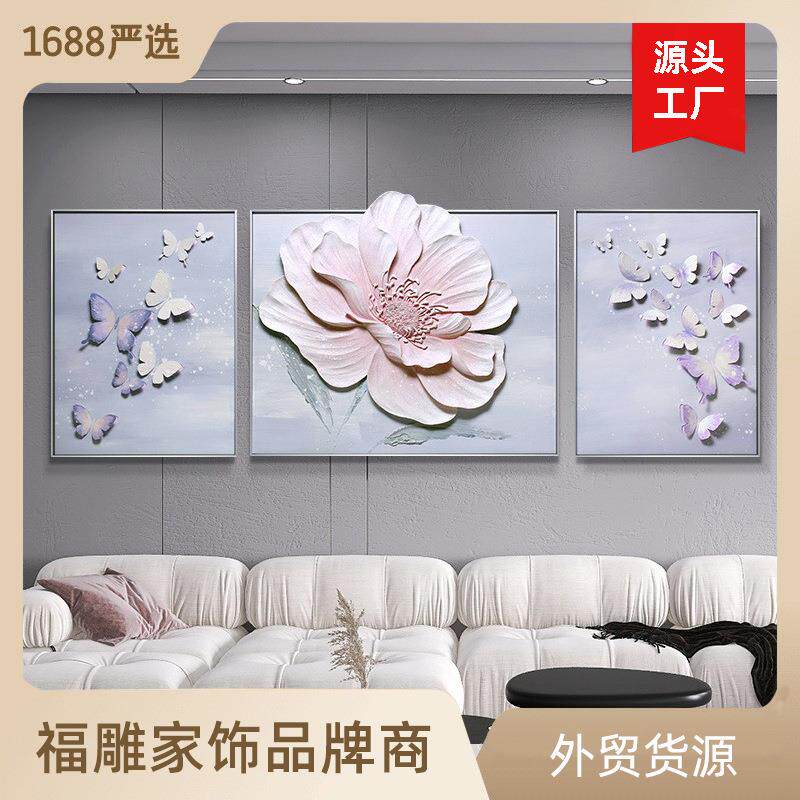 新款直销浮雕家饰立体沙发背景墙三联装饰画壁画客厅挂画轻奢高端