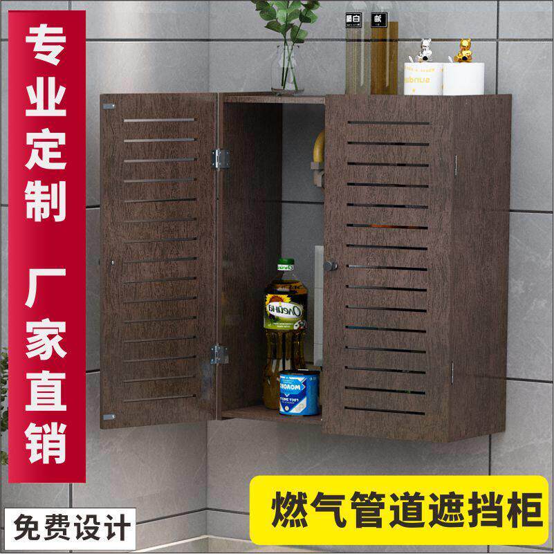 瓦斯表箱管道遮挡罩厨房管道遮丑罩热水器壁挂炉电表水表装饰箱