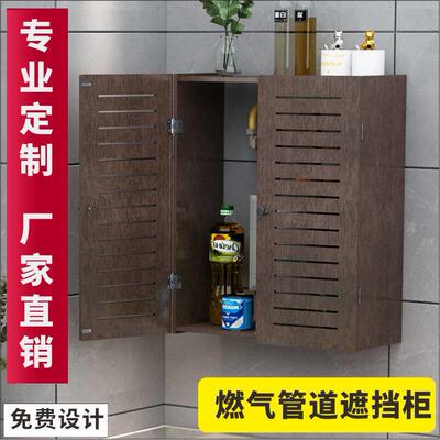 天燃气表箱管道遮挡罩厨房管道遮丑罩热水器壁挂炉电表水表装饰箱