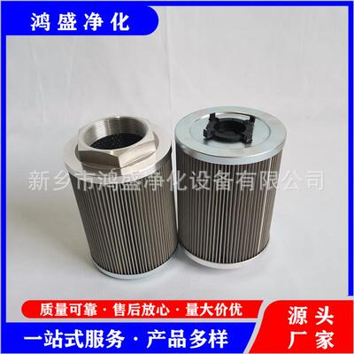 东方燃机滤芯 OF-10-3RV-10 燃机油动机滤芯DP309EA10V/-W]