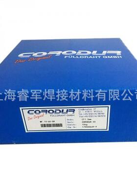 德国克虏度焊CORODUR E 59/E Z Fe14耐磨堆焊焊条