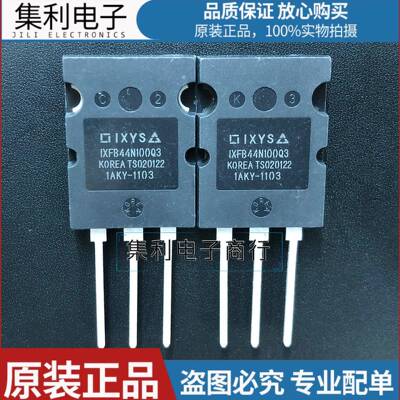 IXFB44N100Q3 全新原装 TO-3PL 44A 1000V 大功率MOS场效电晶体