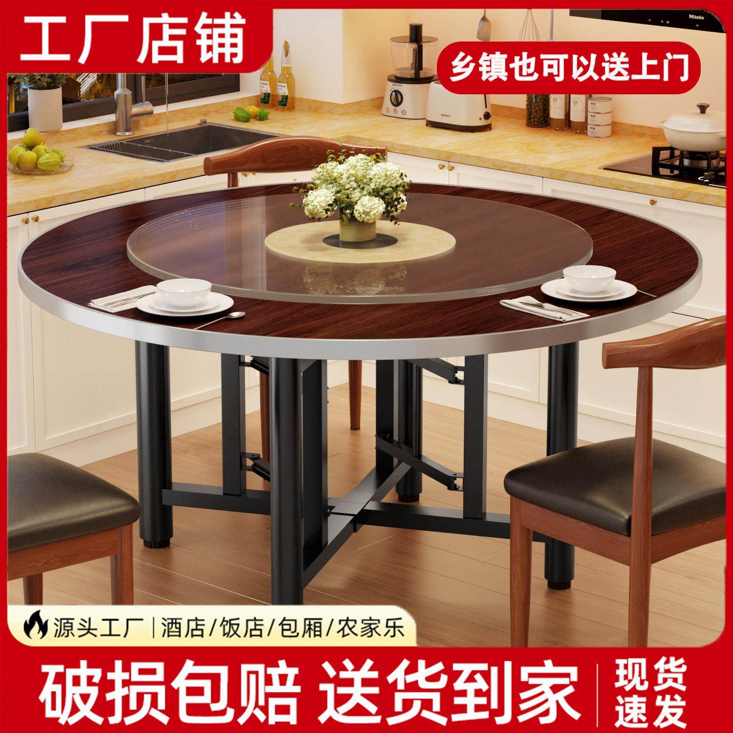 餐桌大圆桌12人家用可折叠带转盘客厅加固饭桌台面大圆餐桌实木,住宅家具,实木餐桌,淘宝优惠券,粉丝福利购,淘宝优惠卷