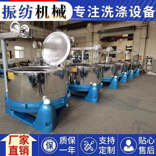 550-800-1200KG纺织品水洗脱水机导布架印染大型洗涤机械定制