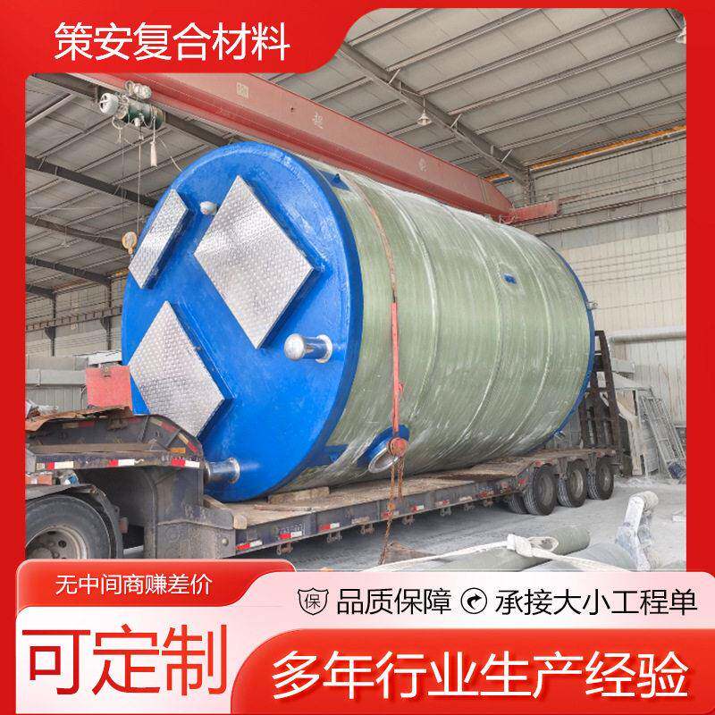加工定制玻璃钢一体化预制泵站 FRP地埋智能污水提升泵站