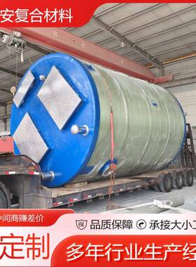 加工定制玻璃钢一体化预制泵站 FRP地埋智能污水提升泵站