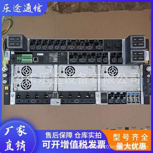中兴ZXDU98B601 V5.0 嵌入式高频开关电源48V600A通信直流设备