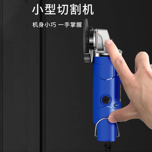 切割机小型木工专用圆锯瓷砖铝合金迷你电动木工锯家用手持电锯