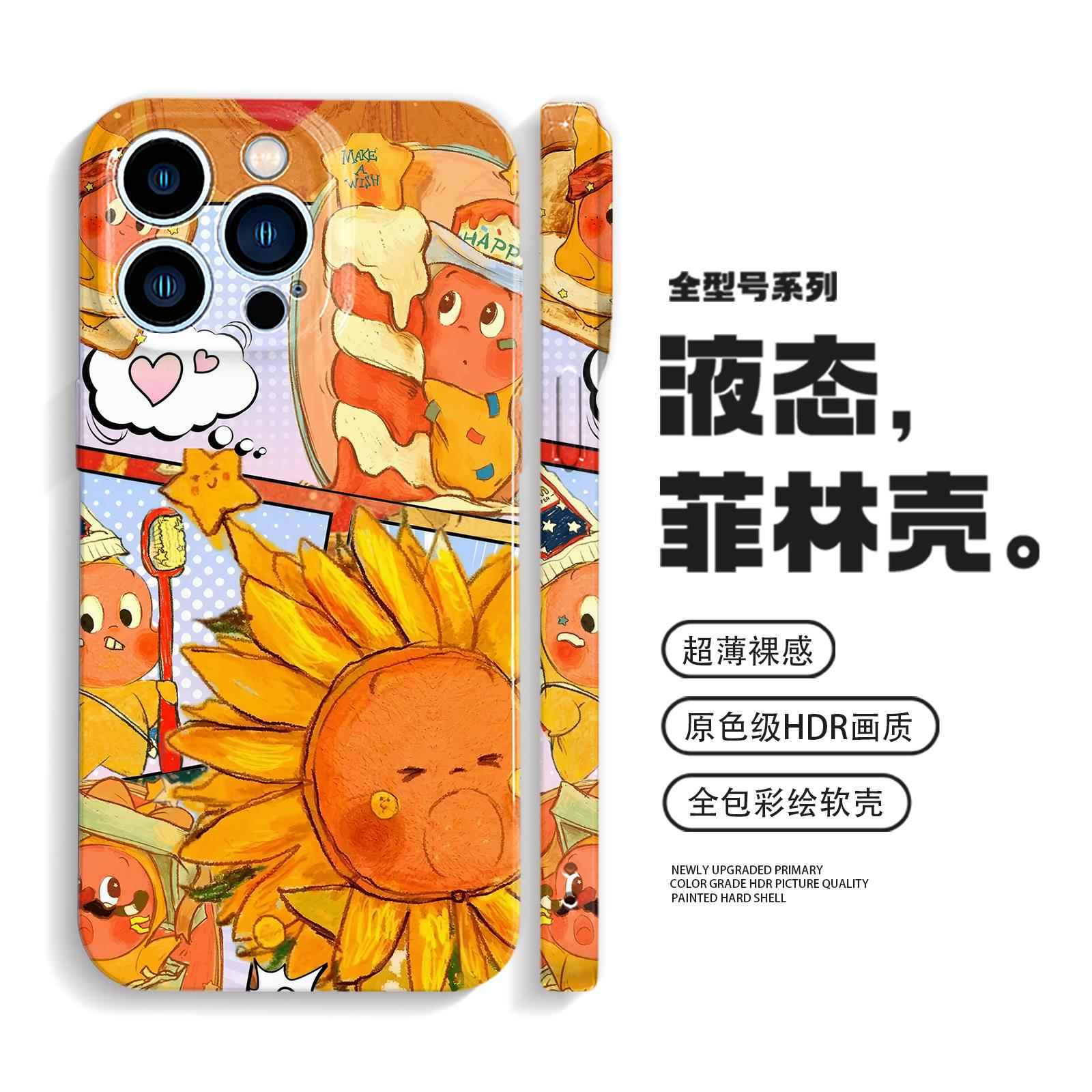 helloKitty手机壳可爱iPhone16promax苹果14小米15华为pura70适用60高级感oppofindx8小众vivox200荣耀magic7