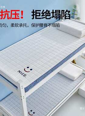大垫豆床垫软宿舍学生单90铺褥子地垫被租房儿童家人用1F97SS96H.