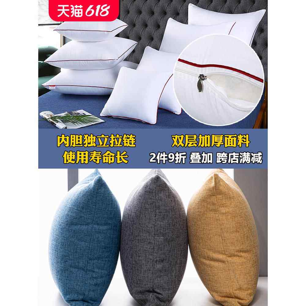 纯色亚麻沙发抱枕靠垫套客厅椅子腰靠床头大号靠背垫抱枕套不含芯