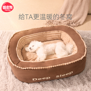 狗垫子小型犬泰迪四季 狗窝冬天保暖狗狗床可拆洗冬季 通用宠物猫窝
