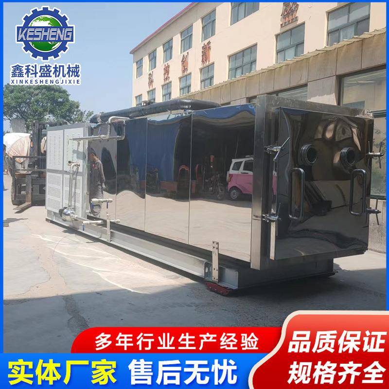 平阴玫瑰墨红玫瑰花茶冻干机百香果柠檬片真空冻干机