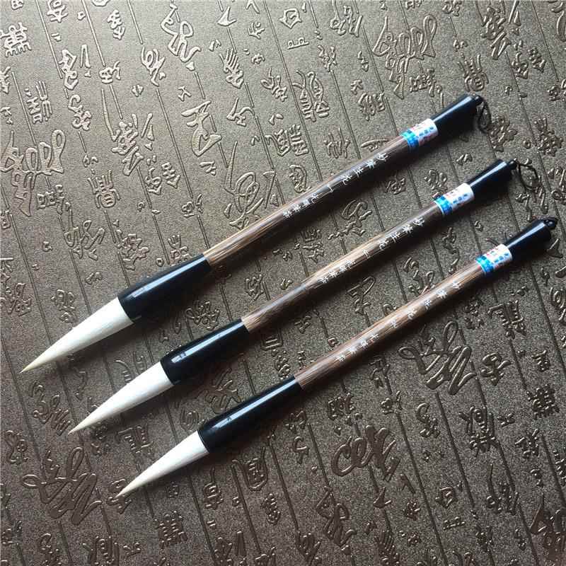 正品光辉花笔庄笔生羊毫长峰毛笔套成人学生书装法国画妙用笔