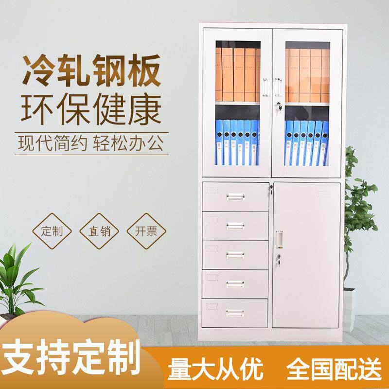 煤矿现货钢制文件柜加厚公档带锁资料落办地办铁皮22556案柜公家