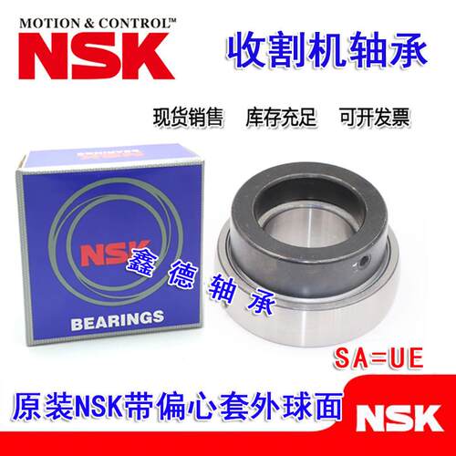进口偏心外球面轴承 SA UE 201 202 203 204 205 206 207 208