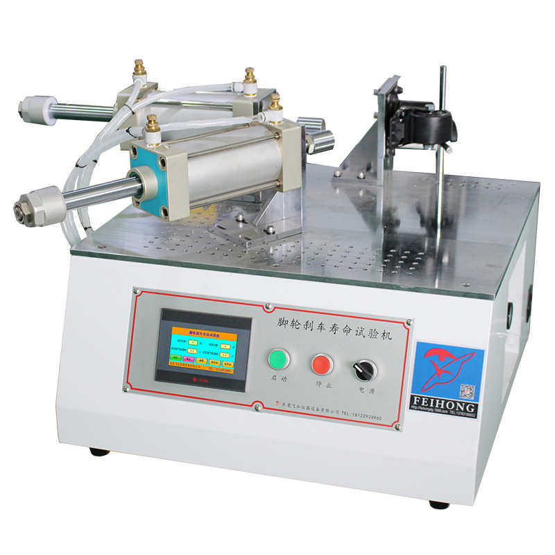 脚轮滑轮刹车寿命试验机 脚轮承重压力冲击试验机 脚轮疲劳测试机,机械设备,试验机,淘宝优惠券,粉丝福利购,淘宝优惠卷