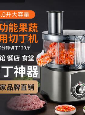 商用电动蔬菜切丁机胡萝卜粒切丁器水果土豆洋葱圈颗粒切块机神器