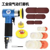 速豹偏心直心气动打磨机砂纸机汽车打蜡机气动抛光机小型研磨机