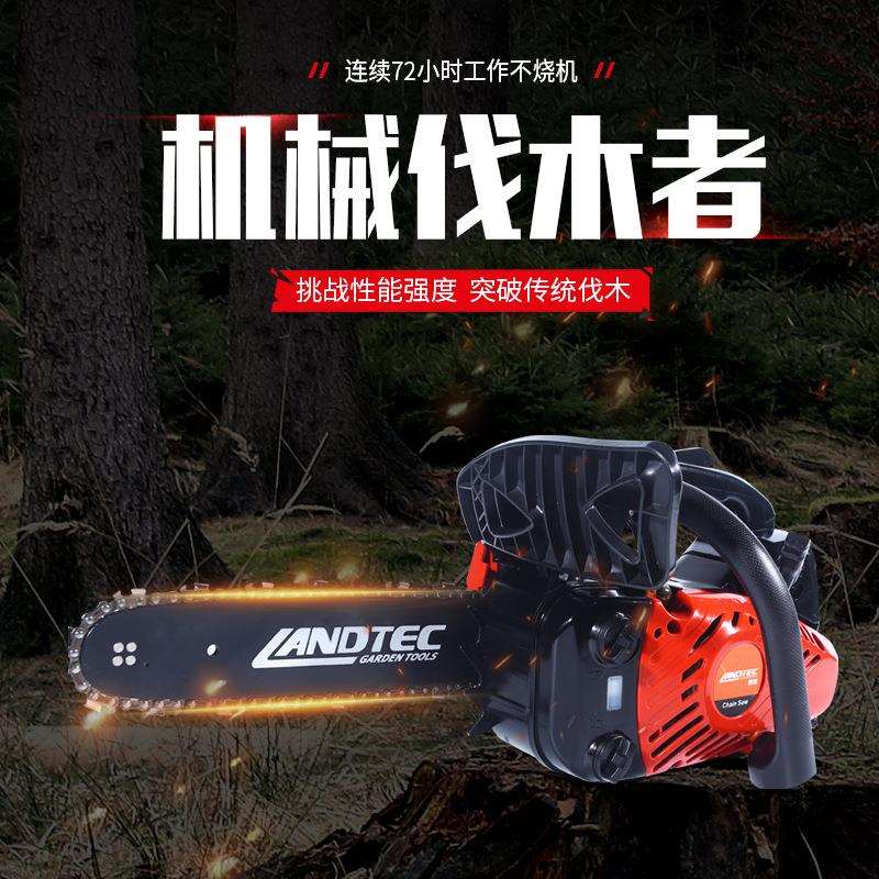 十年老厂大功率伐木锯多功能手提砍树机家用小型汽油锯