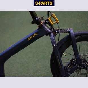 鸟车 固定斯坦 Parts 车架钛合金螺丝套装 Birdy鸟1 钛螺丝