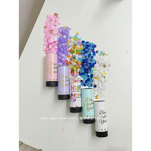 手持小礼花开业气氛礼炮拉炮婚庆生日派对用品纸质手拧礼花筒彩喷