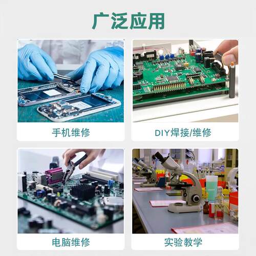 PTS恒200便携式智能电烙铁PD1焊00W温台焊笔家用维修专焊接业