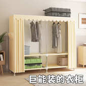 简易衣柜出租房家用组装 结实耐用钢管卧室加加固收纳衣橱布一件