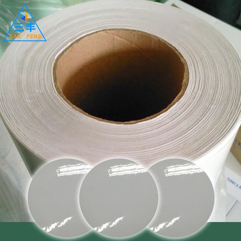 透明车贴PVC喷绘打印纸防水防晒个性后窗玻璃装饰潮流后档高透膜