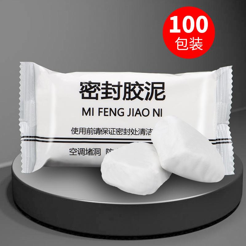 泡沫胶发泡胶填缝剂空调洞堵洞发泡剂水管下水道堵塞神器密封胶泥