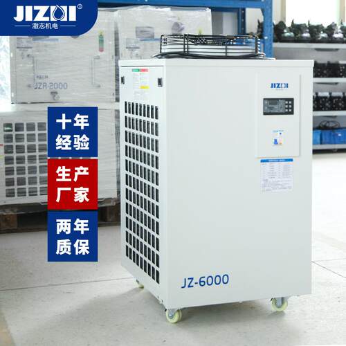 工业激光冷水机生产厂家风冷式水冷机大1匹制冷量高效能高效节能