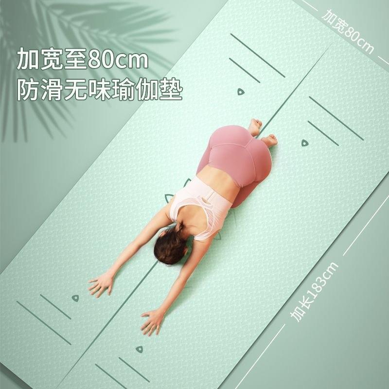 女士加宽加厚加大长健身垫训练防滑垫跳舞腹肌轮垫绿紫