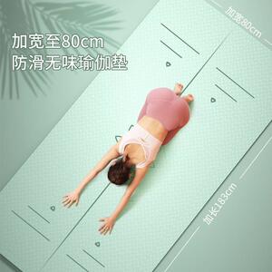女士加宽加厚加大长健身垫训练防滑垫跳舞腹肌轮垫绿紫