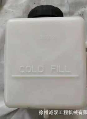 厂家直销E32 E35 E42 E45挖掘机水箱7286509 7008312 tank