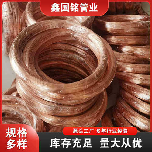 厂家现货T2紫铜线裸铜线diy手工铜丝 T1软态退火紫铜丝
