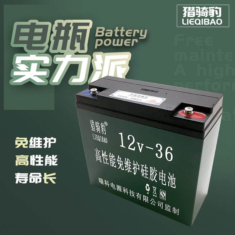 12v电瓶36AH60AH100大容量摩托 托三轮车夜市蓄电池80ah通用干 干