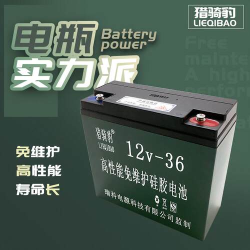12v电瓶36AH60AH100大容量摩托 托三轮车夜市蓄电池80ah通用干 干