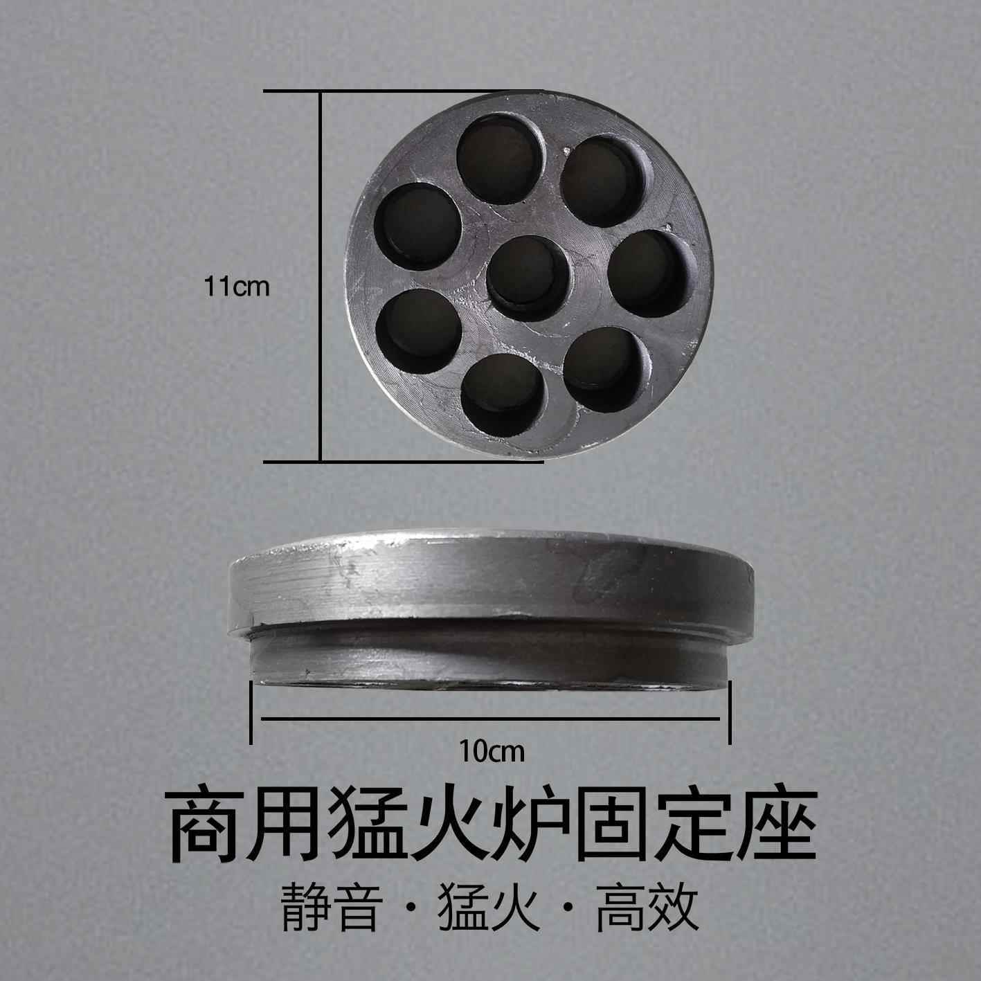 猛火灶定炉盘铸铁HAM炉膛芯炉心维修配件炉七星猛火商用固灶座