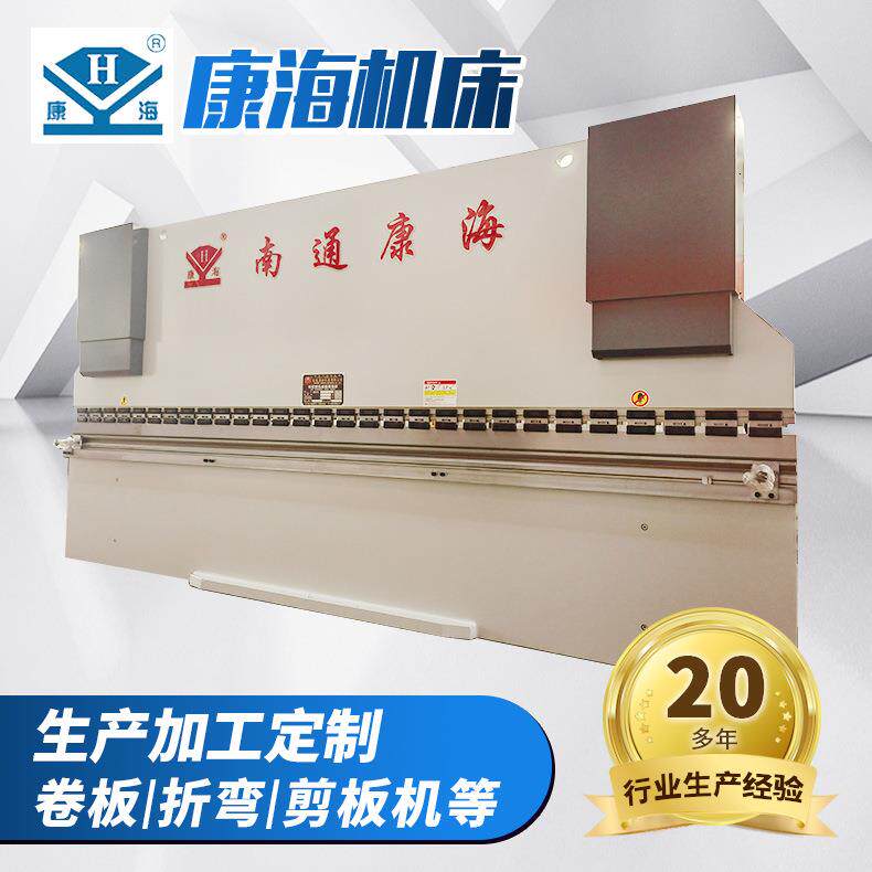 数控全自动板材折弯机液压补偿金属WC67Y-250/6000液压折弯机厂家