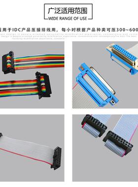 气排线压接机 破IMY-YJ-P-动DC排线压着机 彩排灰排电脑排电线刺