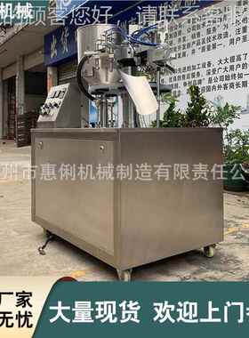 广州牙膏封尾机 药膏封尾 尾化 妆品封机66895护机肤品封尾机热封