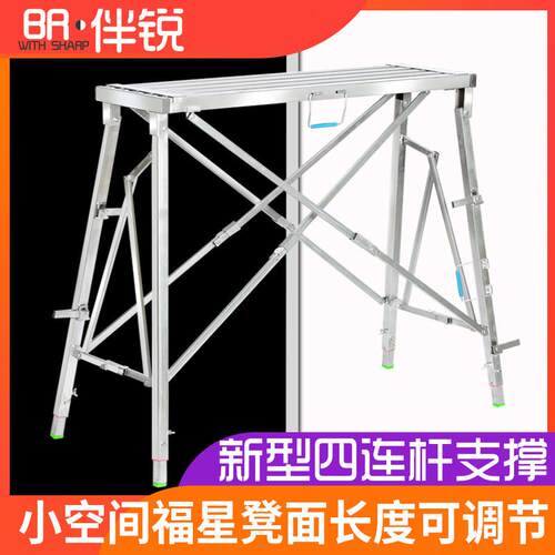 伸缩可携式马凳踏面折叠多功能升降加厚小空间刮腻子装修室内鹰架