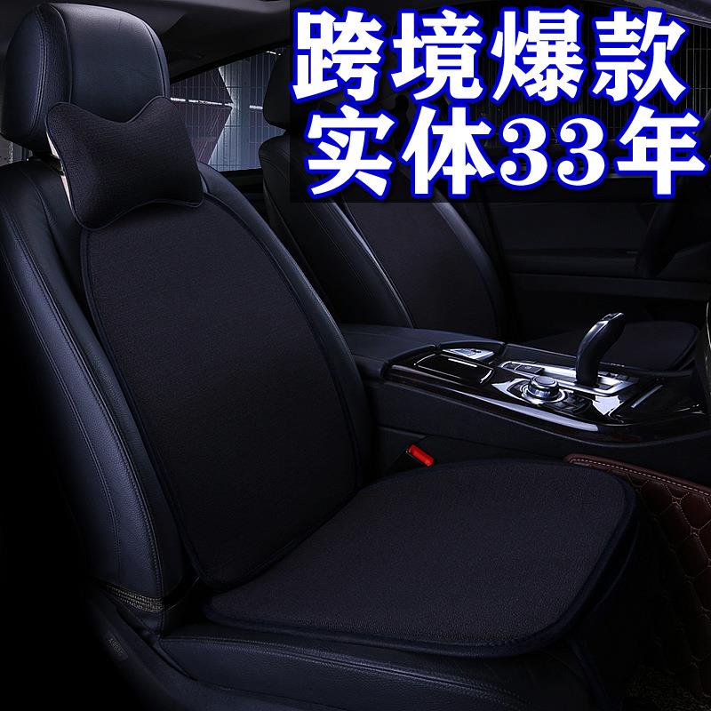 RF星麻简约时尚座垫座套布麻 四季新款座垫内饰用品汽车坐垫