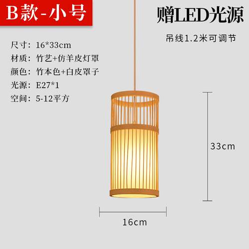 禅意灯具卧室宿竹吊灯日式艺灯笼灯民竹编简约台灯书房中式竹餐厅