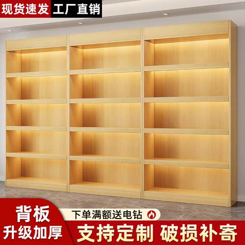 需定制烟酒柜展示柜超市便利店组合货架烟柜茶叶柜靠墙柜新款落地