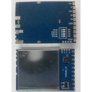 1.2G/1.3G 9CH模拟图传接收模块,高灵敏度超强RSSI信号 VM1373R